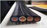天皋電氣新型扁平軟電纜