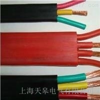 天皋電氣軟橡套扁平電纜廠家直銷