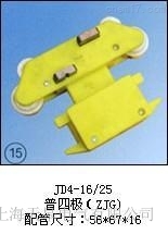 JD4-16/25�����ĘO��ZJG������������늚�