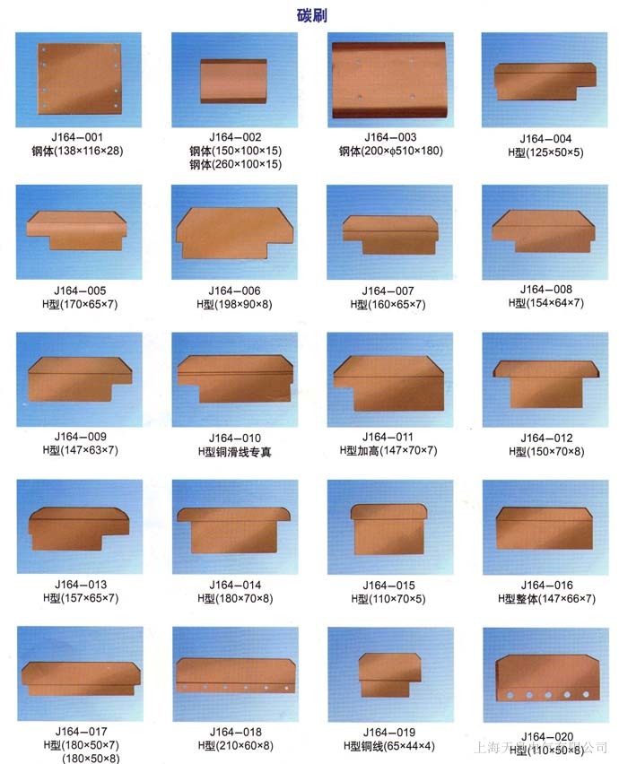 DHH�����������ˢƬ|̼ˢ���S��ֱ�N(xi��o)