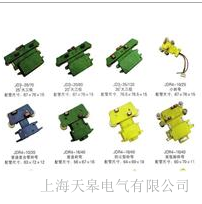 JDC多級滑觸線集電器