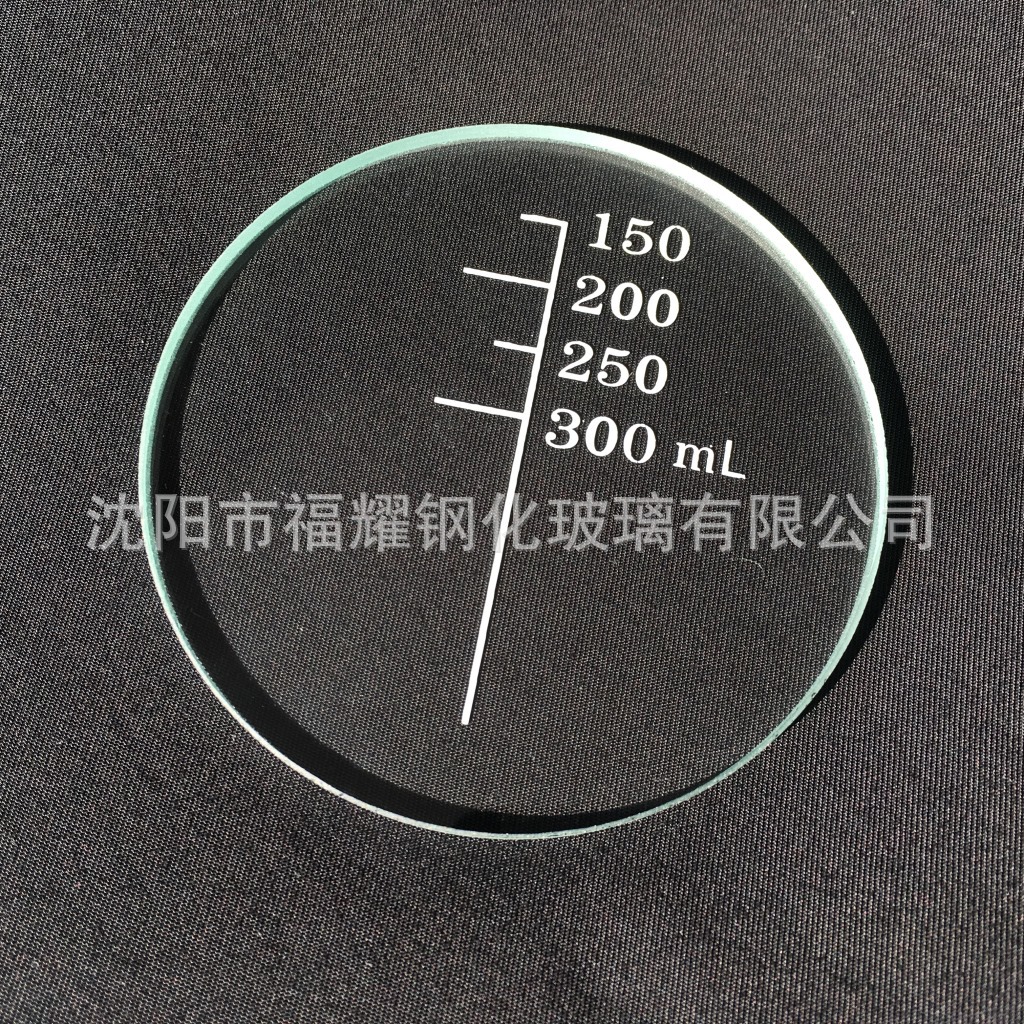 【誠信廠家】水表專用鋼化玻